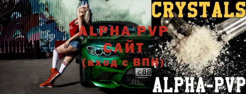 A-PVP СК КРИС  Арсеньев 